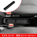 Toyota Land Cruiser Prado Armrest Storage Box