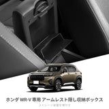 Smabee for Honda WR-V WRV 2023-2025 JP Version Armrest Storage Car Interior Accessory smabee
