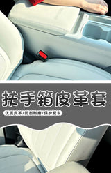 For Geely Xingyuan EX2 eMAS 5 Armrest Box Leather Cover Center Console Protector Pad Interior Modification Car Interior Modif