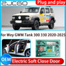 Automatic Electric Soft Close Door Kit for GWM Tank 300 2020–2025