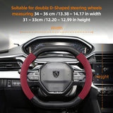 Suede Carbon Cover for Peugeot 208 3008