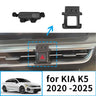 Smart Rotatable Wireless Phone Mount for KIA K5 2020–2025