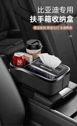 BYD Qin Plus Song Pro Sealion 5 Seal EV DM-i Car Central Armrest Box Tissue Holder Storage Organizer Car Interior Accessory O