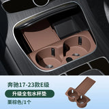 Mercedes-Benz E-Class E300L E260L 2017-2025 Car Central Control Storage Pad Cup Silicone Pad Interior Decoration