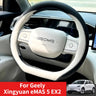 For Geely Xingyuan eMAS 5 EX2 24-26 Leather Car Steering Wheel Cover Breathable Non Slip Steering Wheel Protection Cover