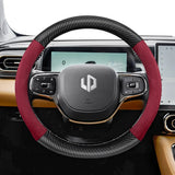 Suede Carbon Fiber Wheel Cover for Leapmotor