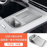 Xpeng G6 Car Wireless Charging Pad Silicone Center Console Cup Protector