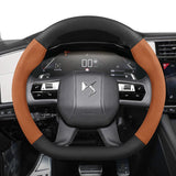 DS Suede Matte Carbon Fiber Steering Wheel Cover