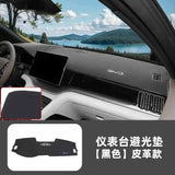 Dashboard Sunshade Pad for BYD Sealion Song Plus
