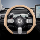 Snap-On Suede Cover for Smart Fortwo Forfour Car Interior Accessory Hocasen Beige D-Shaped