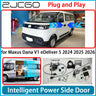Electric Power Sliding Door Retrofit Kit for Maxus Dana V1
