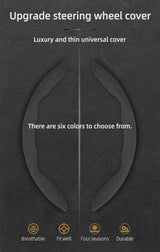 Non-Slip Segmented Suede Wheel Cover