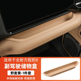 For Leopard 8 BYD Formula Leopard 8 Car Storage Box Door Slot Storage Interior Accessories