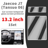 Tempered Glass Screen Protector for Jaecoo J7 2024-2026 Screen Protector OEM 13.2 inch GPS 1set For jaecoo J7