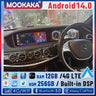 24.6" Dual Screen Android Head Unit for Mercedes S Class 2014–2019