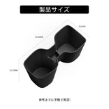 SMABEE for Toyota Corolla Cross 2021-2025 Console Cup Holder Insert Console Cup Holder Insert OEM