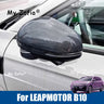 For LEAPMOTOR B10 2025 2026 Car Style Rearview Mirror Cover Trim Protect Kit Rear View Mirror Rain Eyebrow Frame ABS Accessories