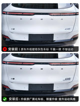 For Xpeng G6 2025 Blackened Car Logo Exterior Black Warrior Badge Accessories Car Interior Accessory OEM
