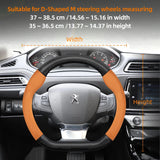 Carbon Fiber Leather Wheel Cover for Peugeot 207 208