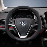 Premium Suede Wheel Cover for Changan CS75 Plus