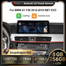 12.3 Inch Android 13 Multimedia Screen for BMW X1 2016–2018