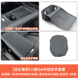 Xpeng G6 Car Wireless Charging Pad Silicone Center Console Cup Protector