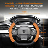 Carbon Fiber Leather Wheel Cover for Peugeot 207 208