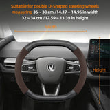 Matte Carbon Fiber Suede Wheel Cover for Changan