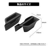 Smabee for Suzuki SOLIO/SOLIO BANDIT 2021-2025 Car Door Handle Storage Box Door Holder Tray Organizer Accessories 2PCS Car In