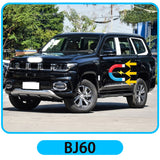 Electric Soft Close Door Kit for BAIC Beijing BJ40 BJ60