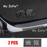 Car Black ABS Front Logo Car Tail Badge Cover Decor Sticker Frame Garnish Exterior Decoration Sticker | Car Accessory My Zofi