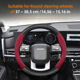 Suede Carbon Fiber Wheel Cover for Hyundai Tucson Kona