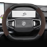 Suede Matte Carbon Fiber Cover for Proton