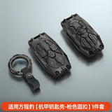 For Leopard 8 BYD Formula Leopard 5 Car Key Case Full Wrap Shell Cover