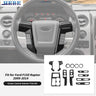 Carbon Fiber Interior Trim Kit for Ford F150 Raptor 09-14