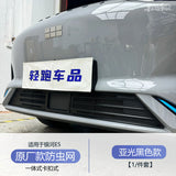 Mesh Grille Cover For Geely EX5 Galaxy E5 2024-2026