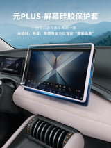 For BYD ATTO 3 Yuan Plus 2022-2025 Car Navigation Screen Frame Protector Car Interior Accessory OEM