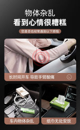 BYD Qin Plus Song Pro Sealion 5 Seal EV DM-i Car Central Armrest Box Tissue Holder Storage Organizer Car Interior Accessory O