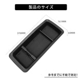 Honda STEPWGN 6th Gen 2022-2025 Center Console Storage Box Car Front Seat Tray Organizers Accessories Tidying Black Center Co