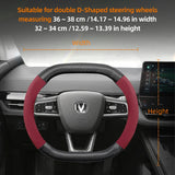 Matte Carbon Fiber Suede Wheel Cover for Changan