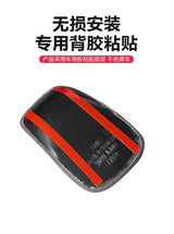 For Leapmotor B10 B01 Interior Car Door Handle Anti Scratch Sticker Pad Protective Modification Accessory Car Interior Access