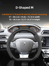 Suede Carbon Cover for Peugeot 208 3008