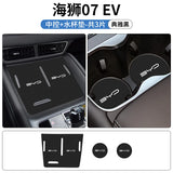 For BYD SeaLion 07 EV Car Cup Mat Center Console Storage Box Pad Door Groove Liner Custom Interior Accessories