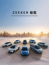 Zeekr 001 7x009 Flexible Sticker Holder Car Interior Accessories OEM
