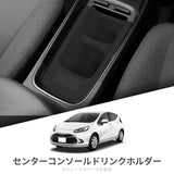 Center Console Cup Holder for Toyota Aqua 2021-2025 Shock-Absorbing Storage Tray Silicone Black Tidying Car Accessories Car I