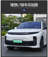 For Li Lixiang L6 L7 L8 L9 Car Front Bumper Collision Protection Scratch Protection Car Body Modification Accessories