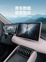 For BYD ATTO 3 Yuan Plus 2022-2025 Car Navigation Screen Frame Protector Car Interior Accessory OEM