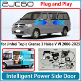 Electric Power Sliding Door Retrofit Kit for Jinbei Haise Car Interior Accessory ZJCGO