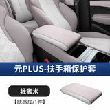 For BYD ATTO 3 Yuan Plus 2022-2025 Car Central Control Armrest Box Leather Protective Cover
