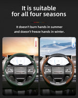 GMC Anti-Slip Suede Faux Leather Wheel Cover
